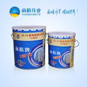 聚氨酯防水涂料（TQF-881型/TQF-Ⅰ型）